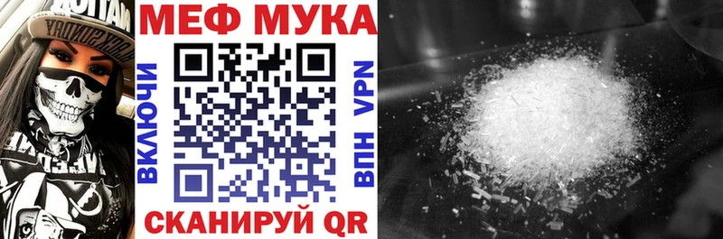 Как найти закладки Сельцо ТГК  Амфетамин  Cocaine  ГАШИШ  Меф мяу мяу  Марихуана 