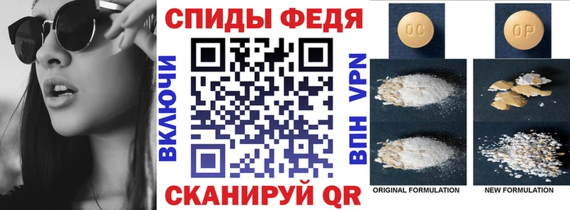 АМФ Premium  ОМГ ОМГ рабочий сайт  Сельцо 