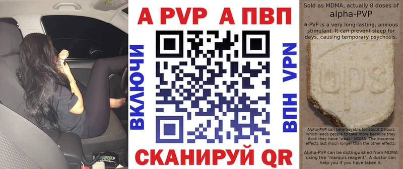 А ПВП мука  Сельцо 