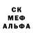 APVP кристаллы Phabulous Phillips