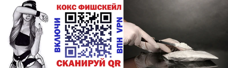 КОКАИН VHQ  Сельцо 