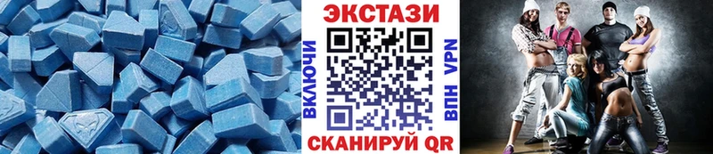 наркошоп Сельцо Ecstasy VHQ