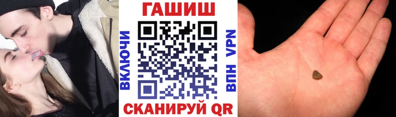 ГАШ гарик  сколько стоит  Сельцо 