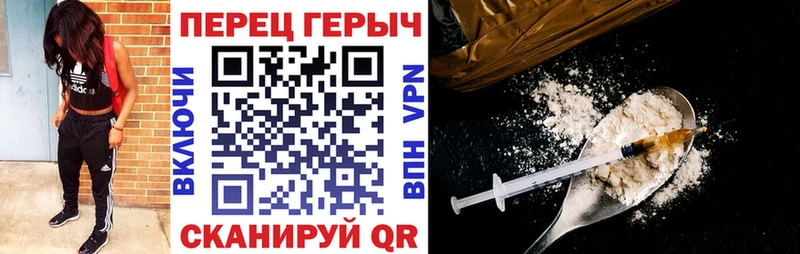 как найти закладки  omg зеркало  ГЕРОИН Heroin  Сельцо 