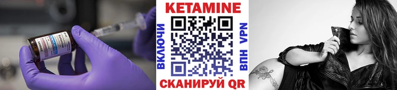 где продают наркотики  Сельцо  Кетамин ketamine 