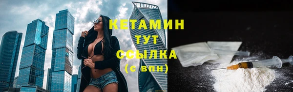 бутик Алексин