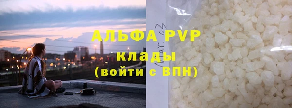 бутик Алексин