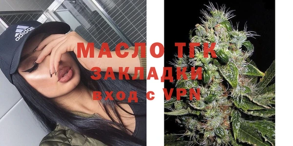бутик Алексин
