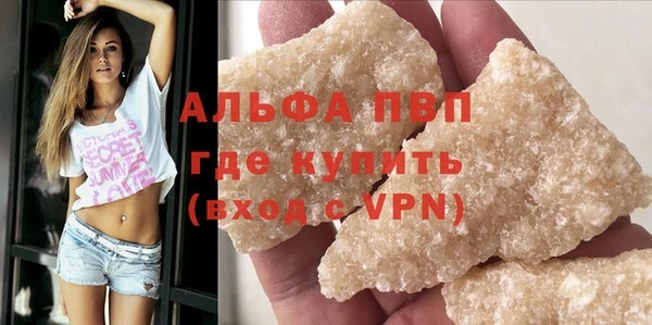 бутик Алексин
