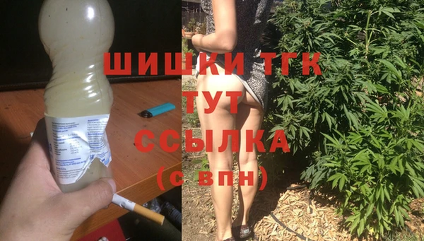 бутик Алексин