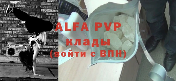 ALPHA PVP Алзамай