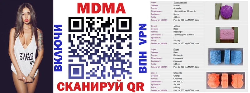 МДМА crystal  мега ССЫЛКА  Сельцо 