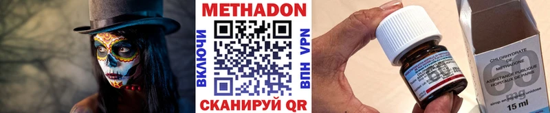 МЕТАДОН кристалл  kraken ссылки  Сельцо 