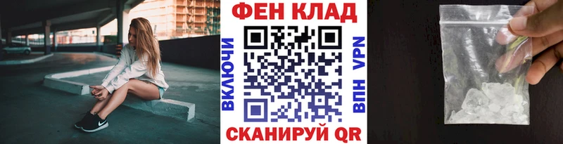 Метамфетамин витя Сельцо