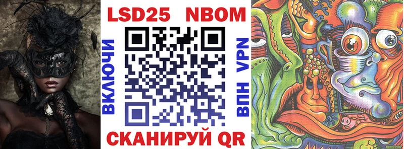 МЕГА ONION  Сельцо  Марки 25I-NBOMe 1500мкг 