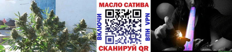 цена наркотик  Сельцо  ТГК гашишное масло 