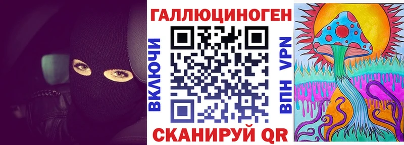 сайты даркнета официальный сайт  Сельцо  Псилоцибиновые грибы Magic Shrooms  купить наркотики цена 